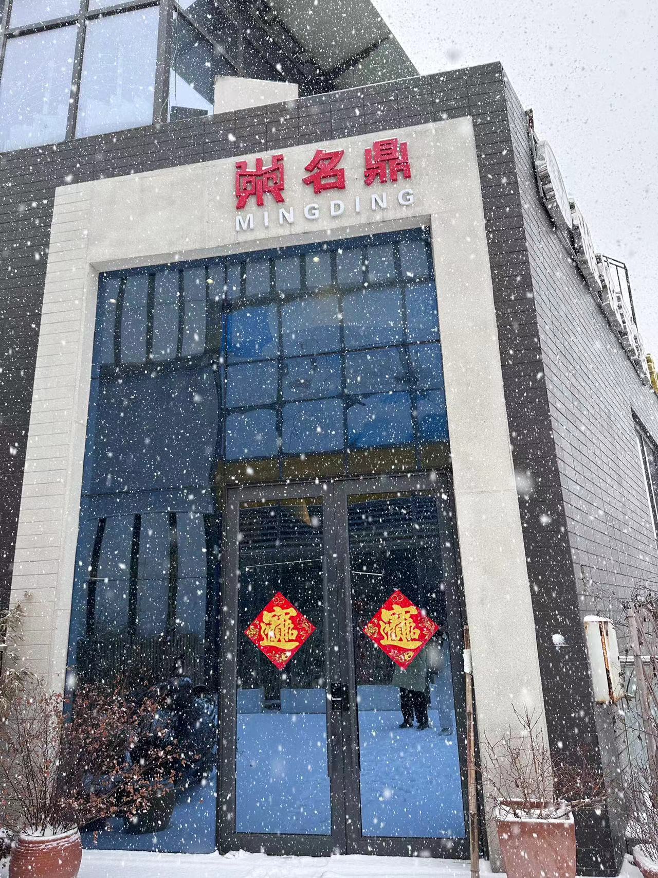 Maio novo sucesso em 2024