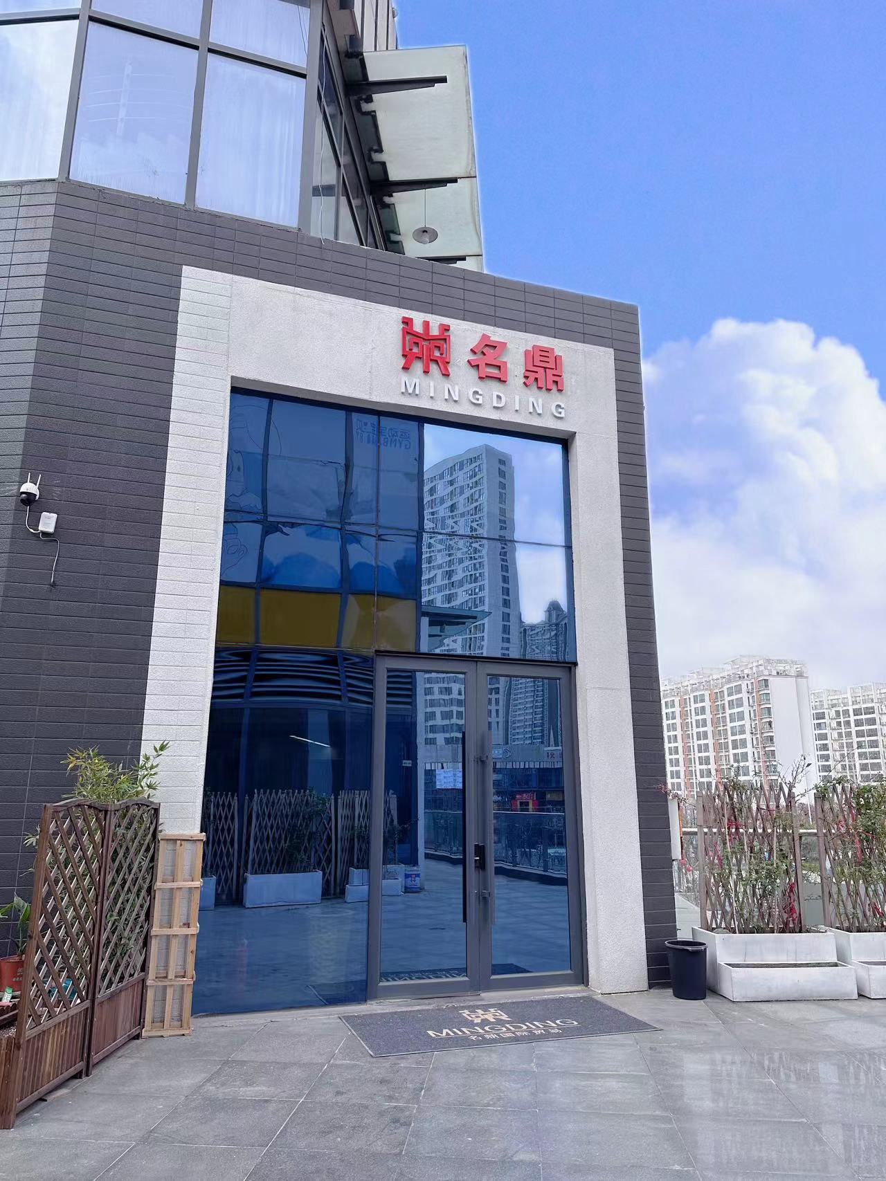 Muitas felicidades para o novo ano de trabalho